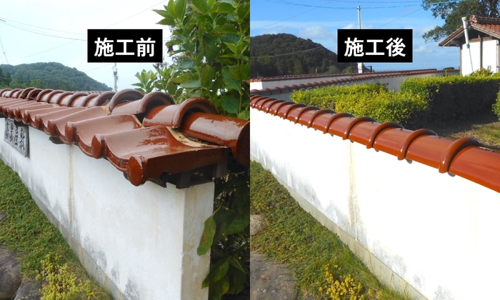 塀瓦工事
